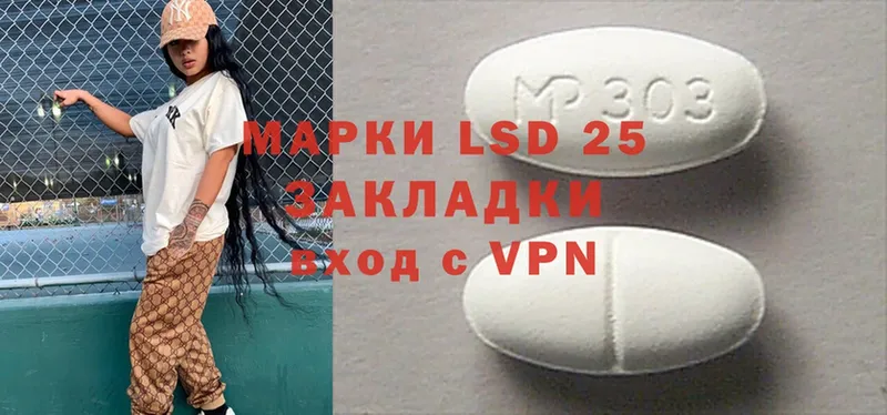 Лсд 25 экстази ecstasy Каменск-Шахтинский